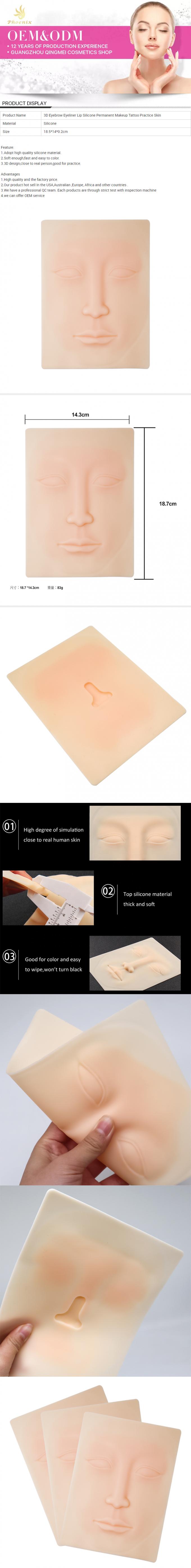 Soft 3D Silicone 83g Microblading Practice Skin Permanent Makeup 0