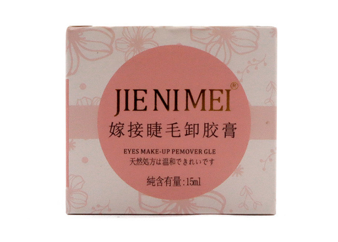OEM 15ML Vegan Eyelash Glue Remover Cream No Irritation environmental 2